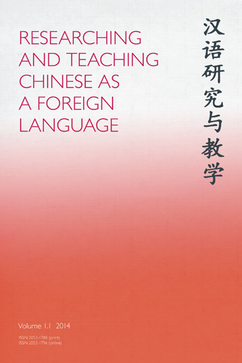 Researching and Teaching Chinese as a Foreign Language