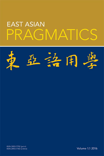 East Asian Pragmatics