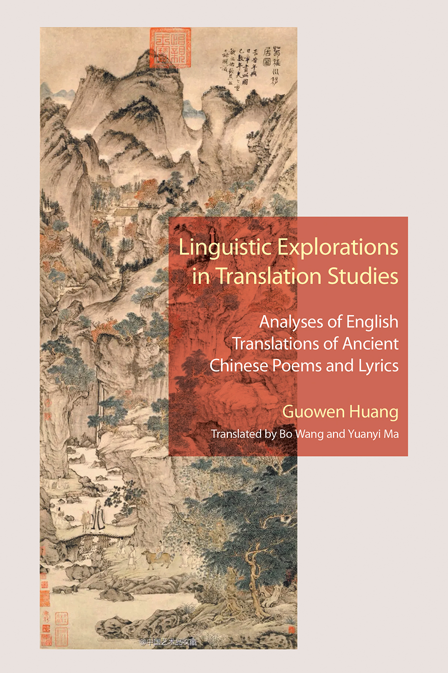 Linguistic Explorations in Translation Studies